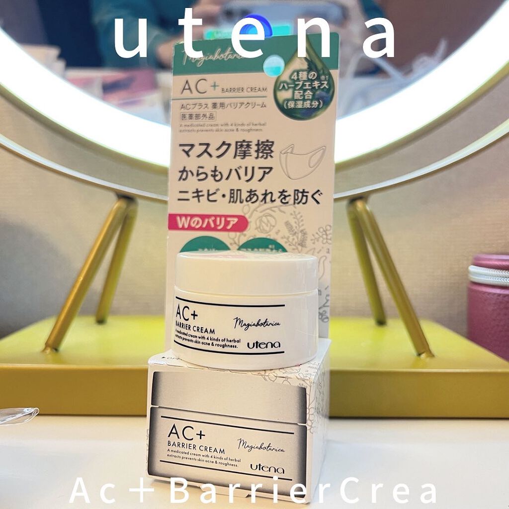AC+ 薬用バリアクリーム /マジアボタニカ/フェイスクリームを使ったクチコミ（1枚目）