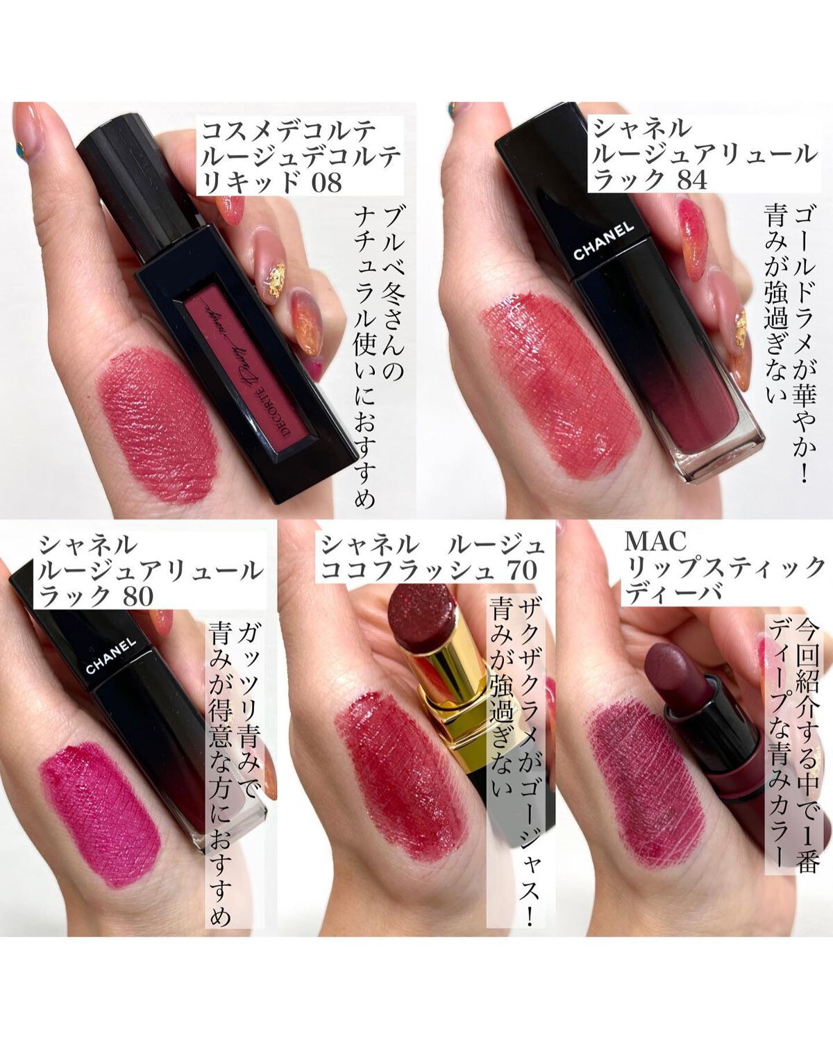 リップスティック/M・A・C/口紅を使ったクチコミ（2枚目）