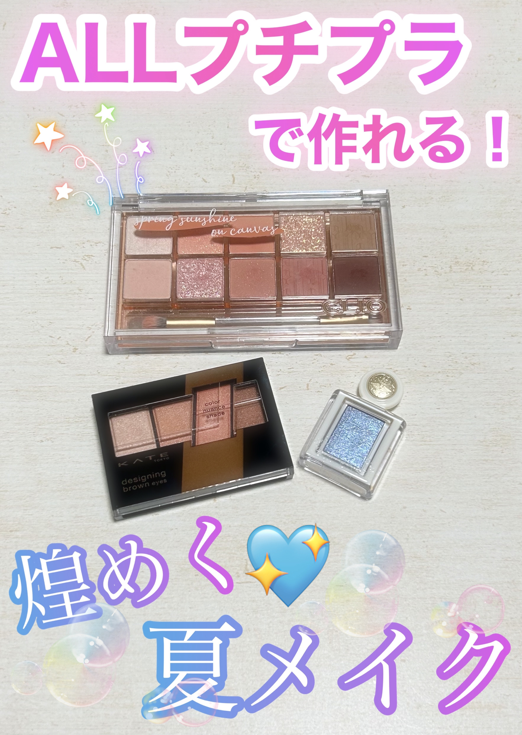 デザイニングブラウンアイズ/KATE/アイシャドウパレットを使ったクチコミ（1枚目）
