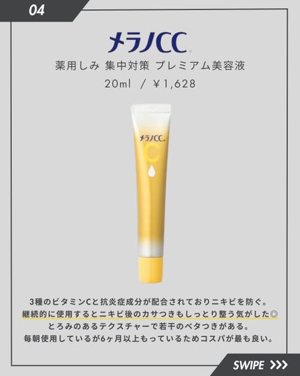 ダイブイン セラム/Torriden/美容液を使ったクチコミ(5枚目)