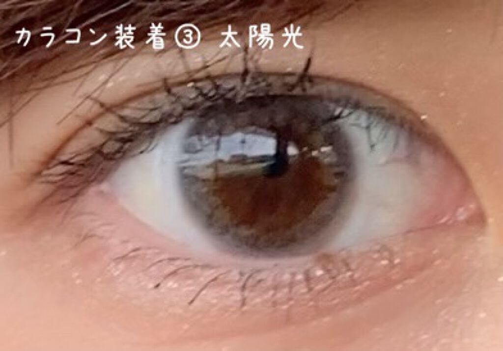 Victoria(ヴィクトリア)1day/Victoria/ワンデー(1DAY)カラコンを使ったクチコミ(5枚目)