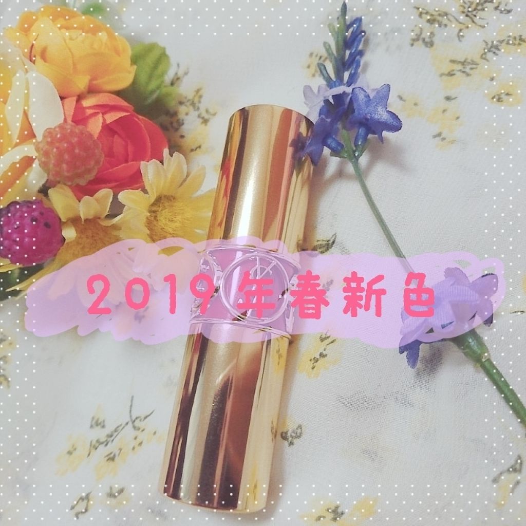 ルージュ ヴォリュプテ シャイン/YVES SAINT LAURENT BEAUTE/口紅を使ったクチコミ(1枚目)