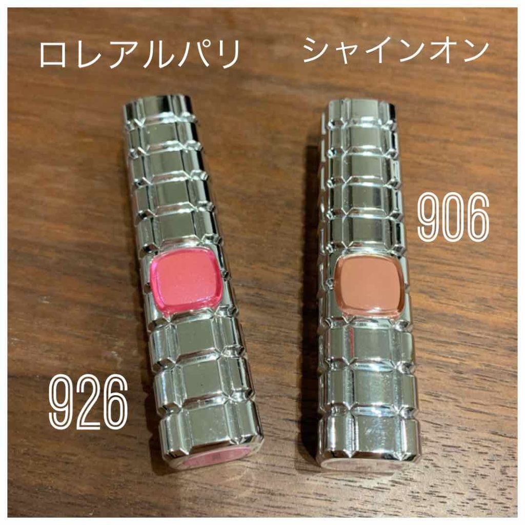 シャインオン/ロレアル パリ/口紅を使ったクチコミ(1枚目)