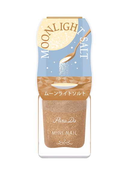 YE02 ムーンライトソルト