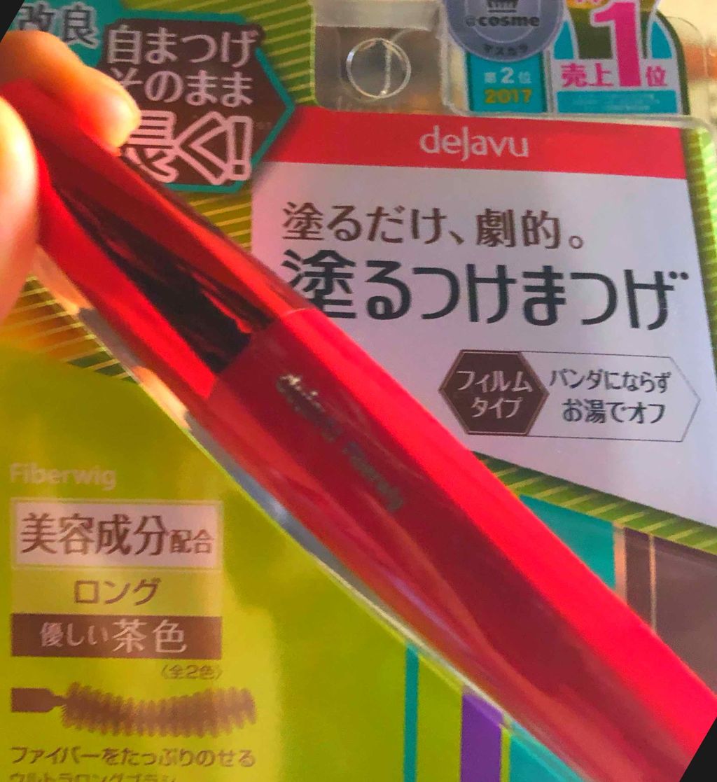 「塗るつけまつげ」ロングタイプ/デジャヴュ/マスカラを使ったクチコミ(2枚目)