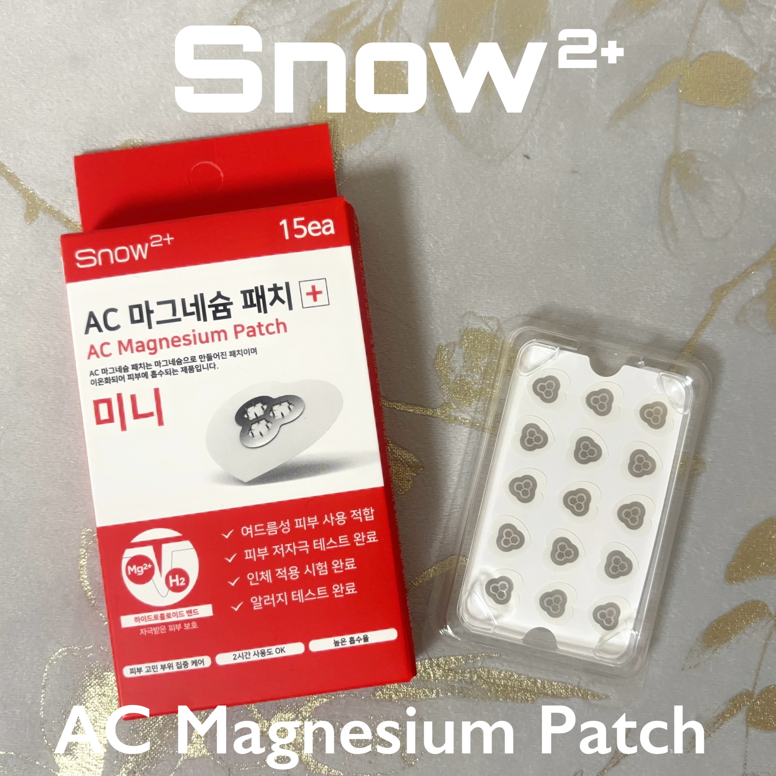 ACマグネシウムパッチ　ミニ/スノーツープラス/にきびパッチを使ったクチコミ（1枚目）