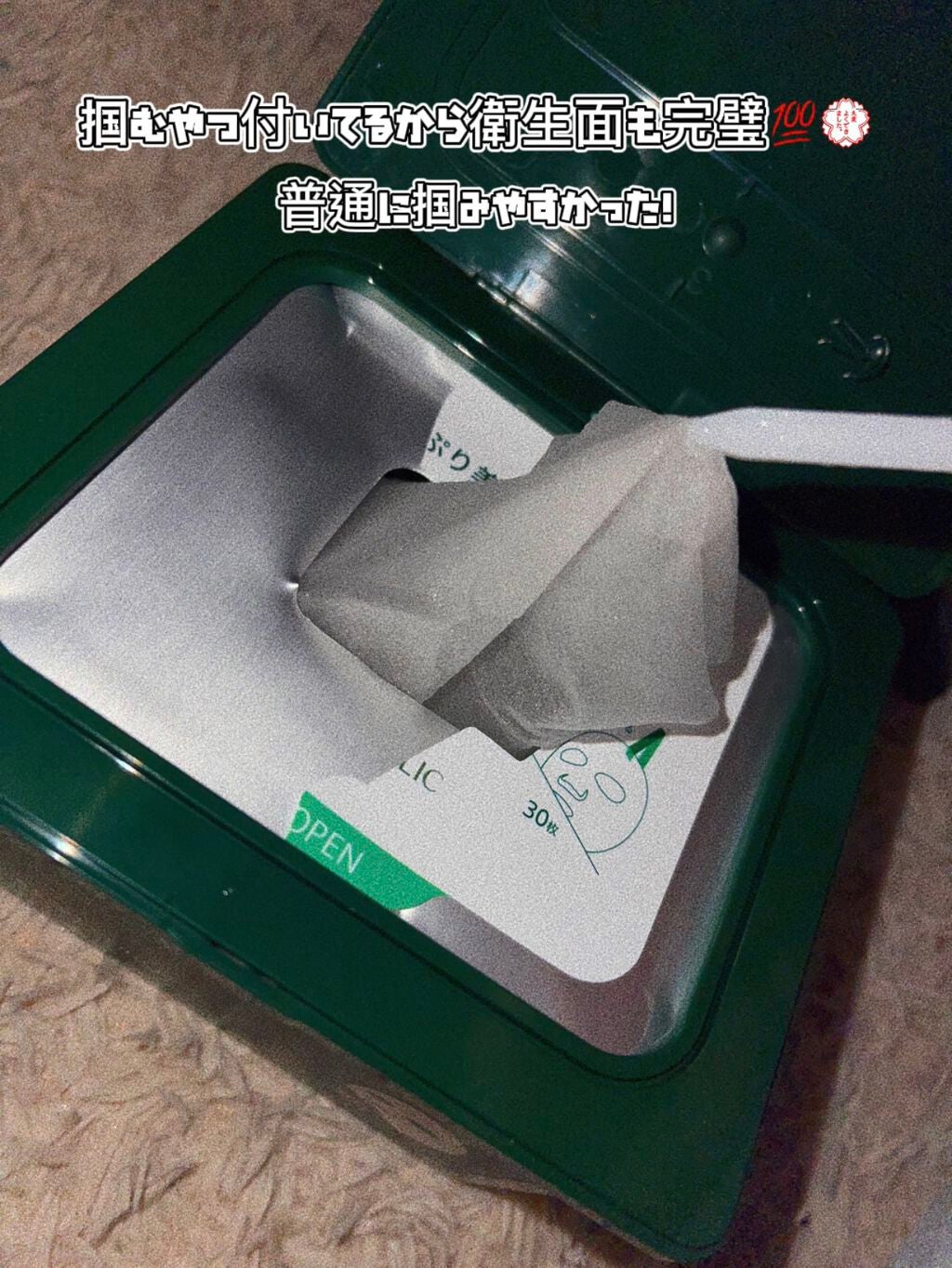 グリーンダーマCICA デイリーシートマスク/ネイチャーリパブリック/シートマスク・パックを使ったクチコミ(3枚目)