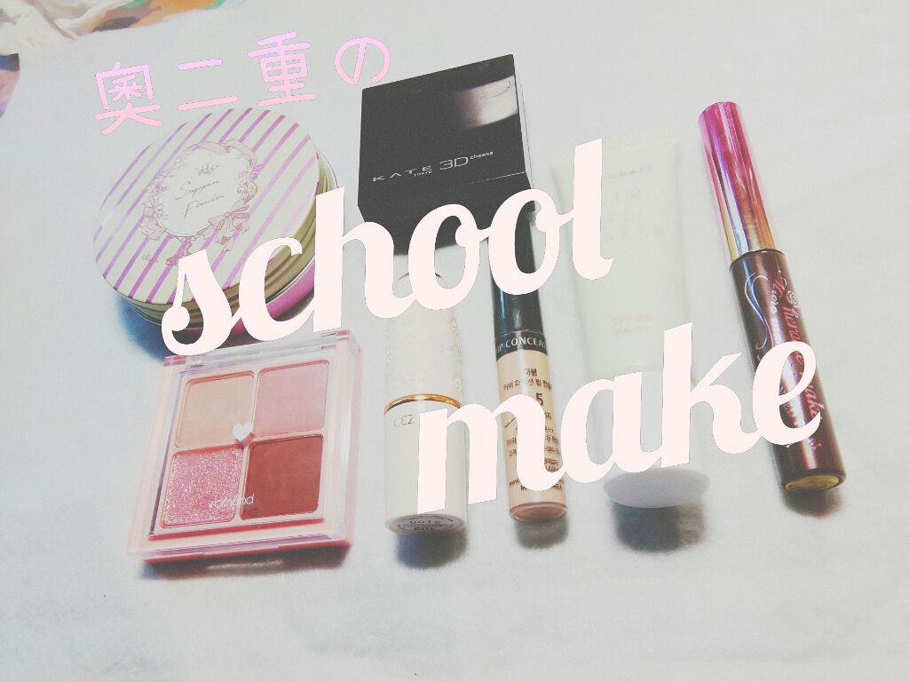 ラスティング リップカラーN/CEZANNE/口紅を使ったクチコミ(1枚目)