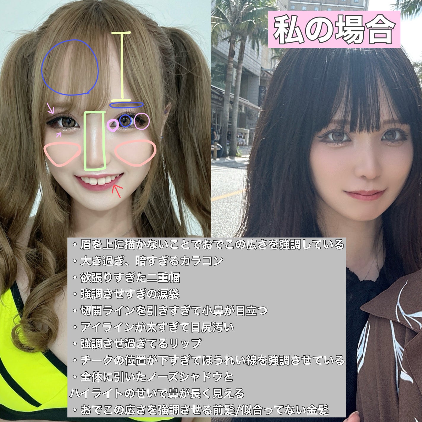 リアルックミラー/ロージーローザ/その他化粧小物を使ったクチコミ(3枚目)