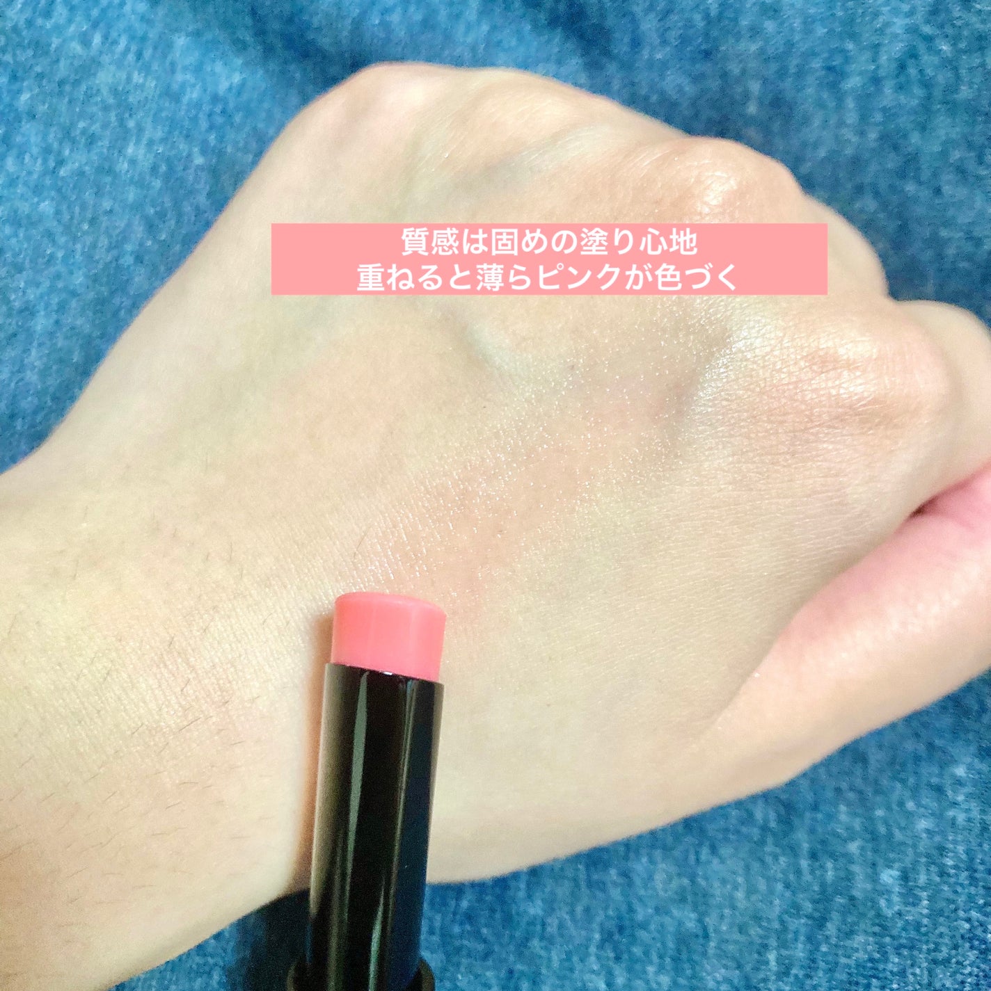 ヴィセ アヴァン リッププライマー/Visée/リップクリームを使ったクチコミ(3枚目)