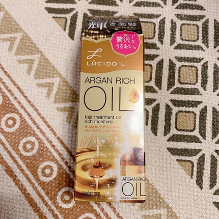オイルトリートメント #EXヘアオイル リッチモイスチャー/ルシードエル/ヘアオイルを使ったクチコミ(1枚目)