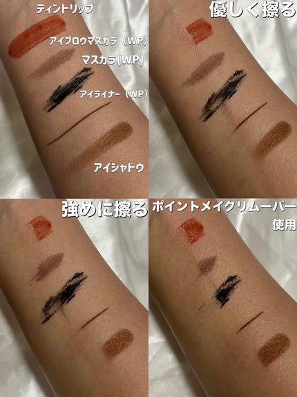 ピグメンビオ エイチツーオーホワイト/ビオデルマ/クレンジングウォーターを使ったクチコミ(2枚目)