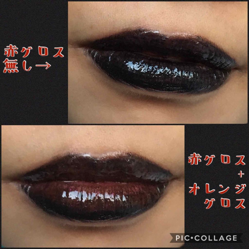 キャンディラップリッチカラー/キャンメイク/リップグロスを使ったクチコミ(2枚目)