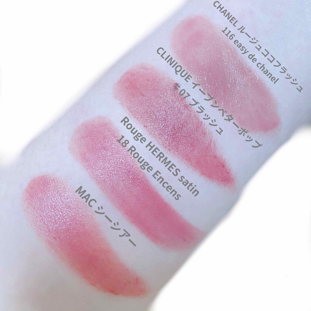 リップスティック/M・A・C/口紅を使ったクチコミ(2枚目)