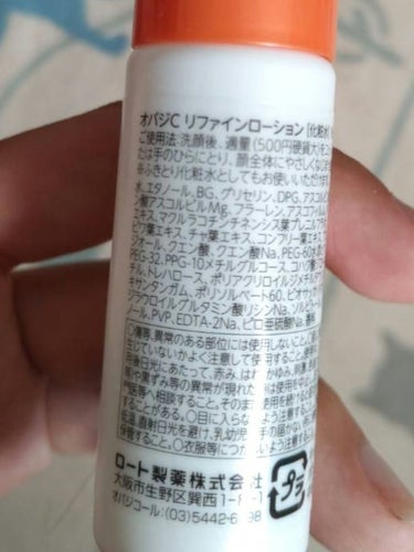 モイストボタニカル 化粧水R/unlabel/化粧水を使ったクチコミ（4枚目）