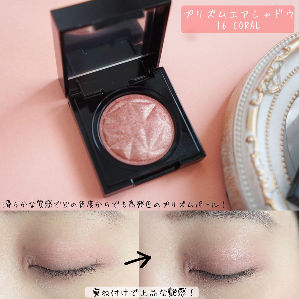 プリズム エアー シャドウ/CLIO/単色アイシャドウを使ったクチコミ（3枚目）