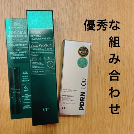 ピーディーアールエヌエッセンス PDRN 100/VT/美容液を使ったクチコミ(1枚目)