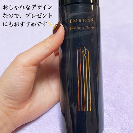 ブルーリリーフトナー/EMROSÉ/化粧水を使ったクチコミ(3枚目)