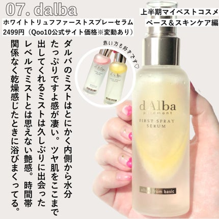 フェイスパウダー/DECORTÉ/ルースパウダーを使ったクチコミ(8枚目)