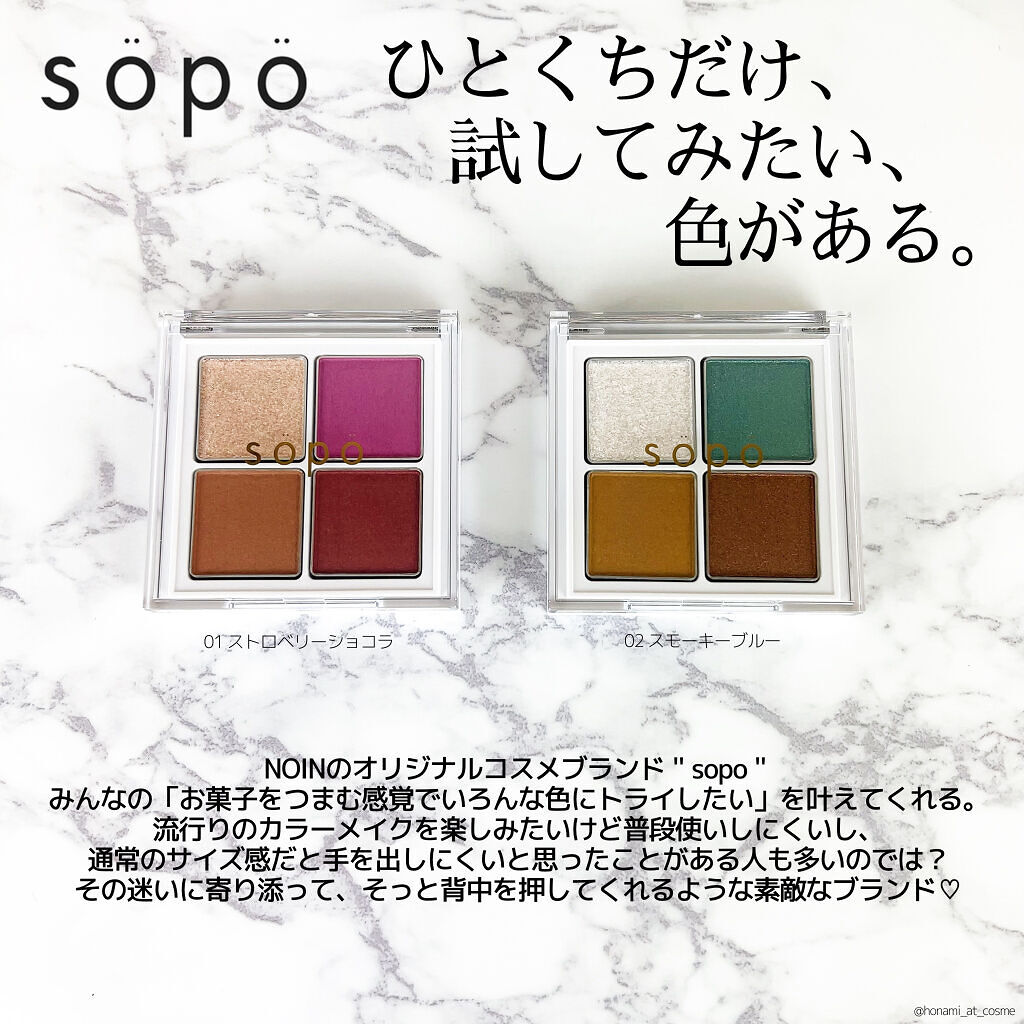 ニュアンスオン 3Dアイブロウ /BLEND BERRY/パウダーアイブロウを使ったクチコミ（3枚目）