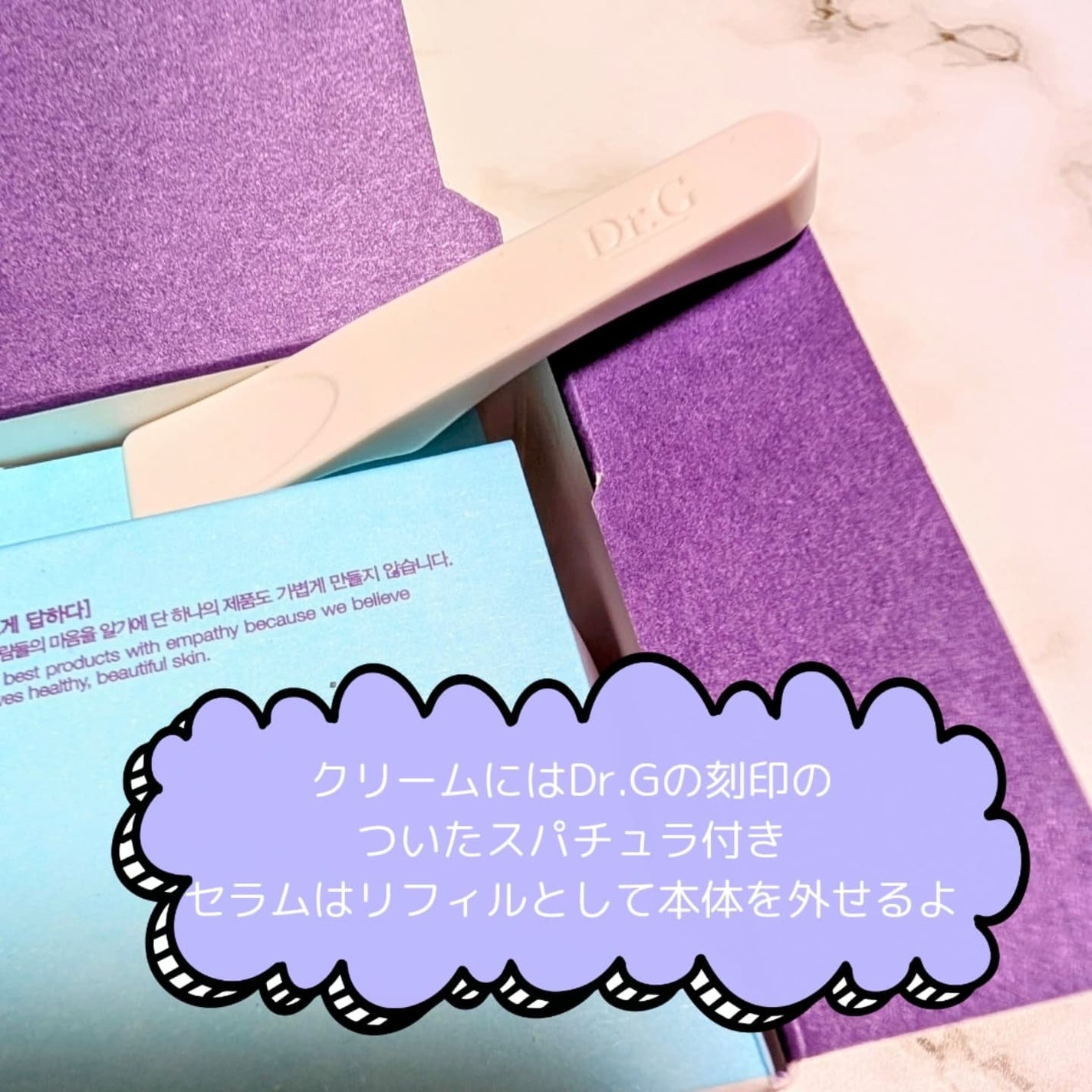 rico on LIPS 「Dr.Gから期待の新しいセラム&クリームが発売されたよ!Dr...」(7枚目)