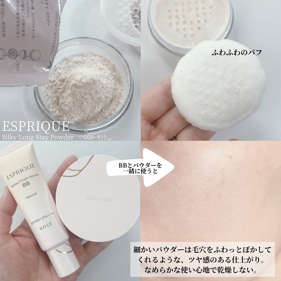 スピードフィニッシュ セラム BB ナチュラル/ESPRIQUE/BBクリームを使ったクチコミ（3枚目）