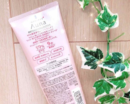 マイルドホットクレンジングジェル/Auna/クレンジングジェルを使ったクチコミ(3枚目)