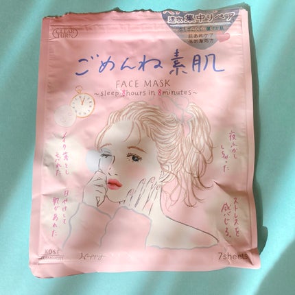 ごめんね素肌マスク/クリアターン/シートマスク・パックを使ったクチコミ(2枚目)