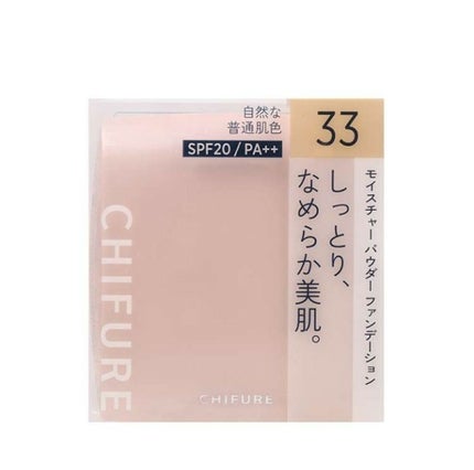 モイスチャー パウダー ファンデーション(スポンジ入り)/ちふれ/パウダーファンデーションを使ったクチコミ(1枚目)
