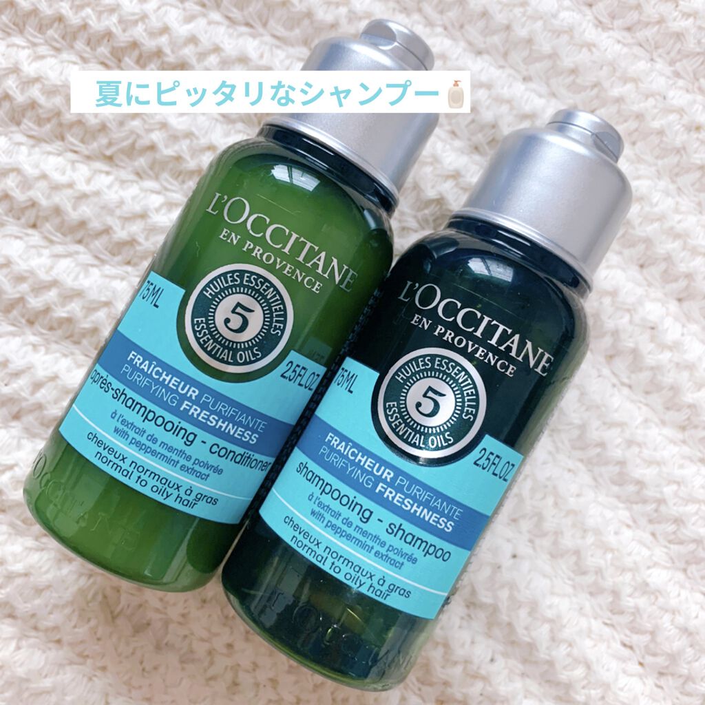 ファイブハーブス ピュアフレッシュネス シャンプー／コンディショナー/L'OCCITANE/市販シャンプー by yu フォロバ