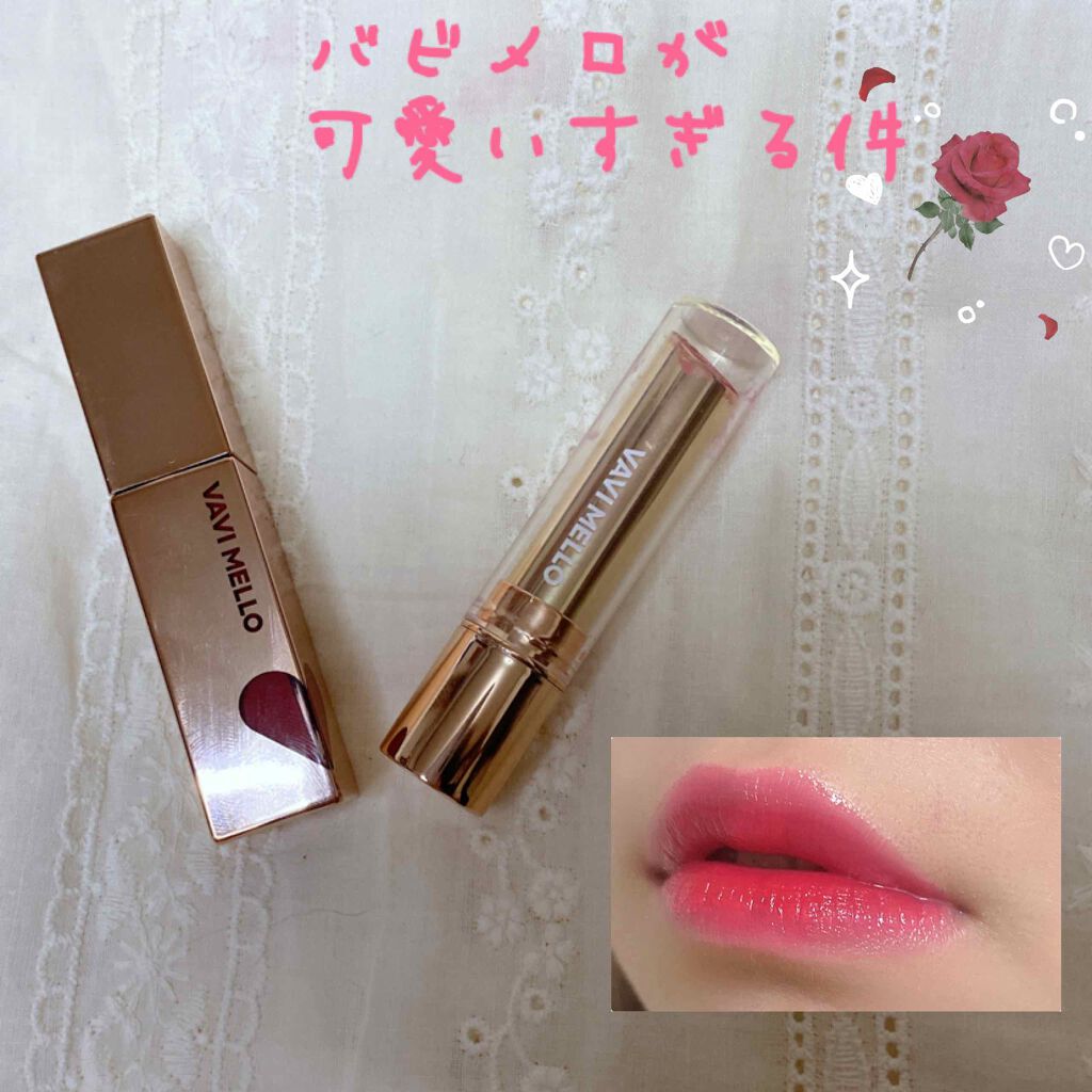 ハートウィンドウリップティントオイルタイプ 03 ブロッサムオイル/VAVI MELLO/リップグロスを使ったクチコミ（1枚目）