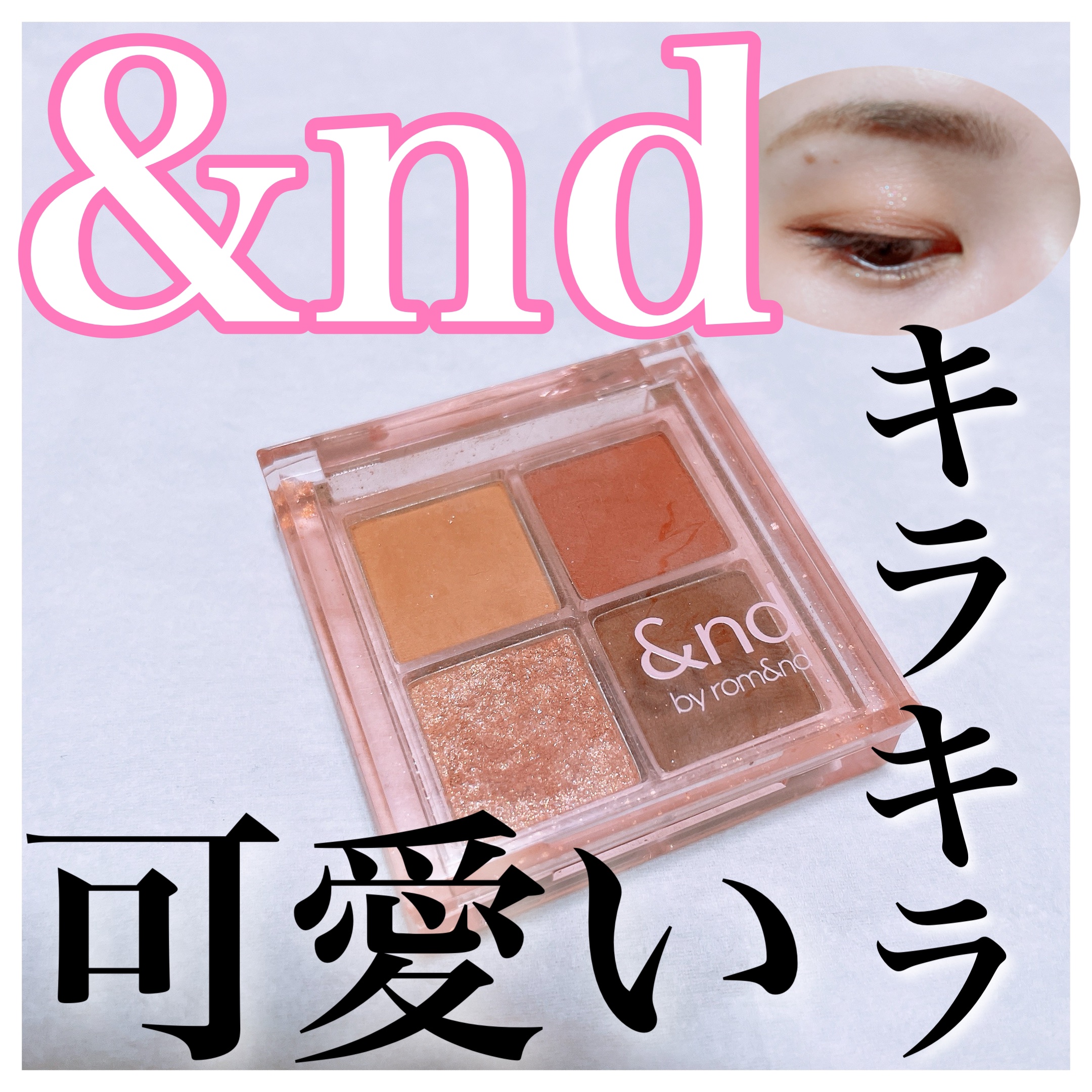 ラッシュフォーマー（クリア）/KATE/マスカラを使ったクチコミ（1枚目）