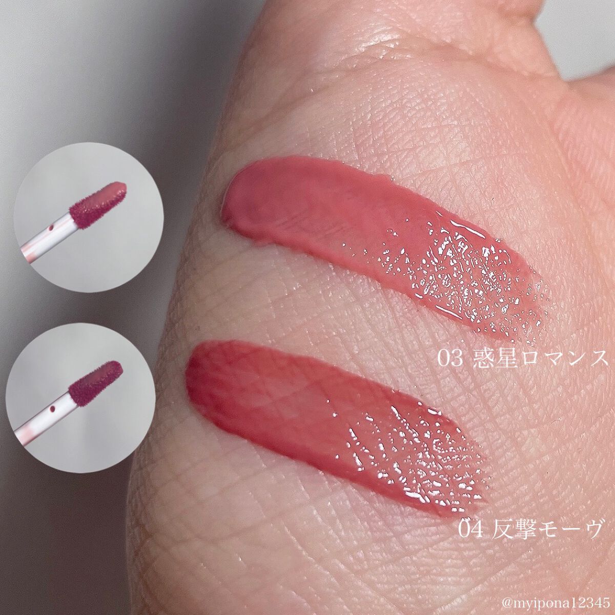 リップアーマー/KiSS/口紅を使ったクチコミ（2枚目）