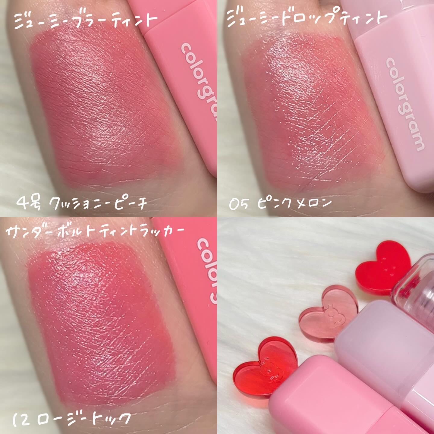 ジューシードロップティント/Colorgram/リップティントを使ったクチコミ（3枚目）