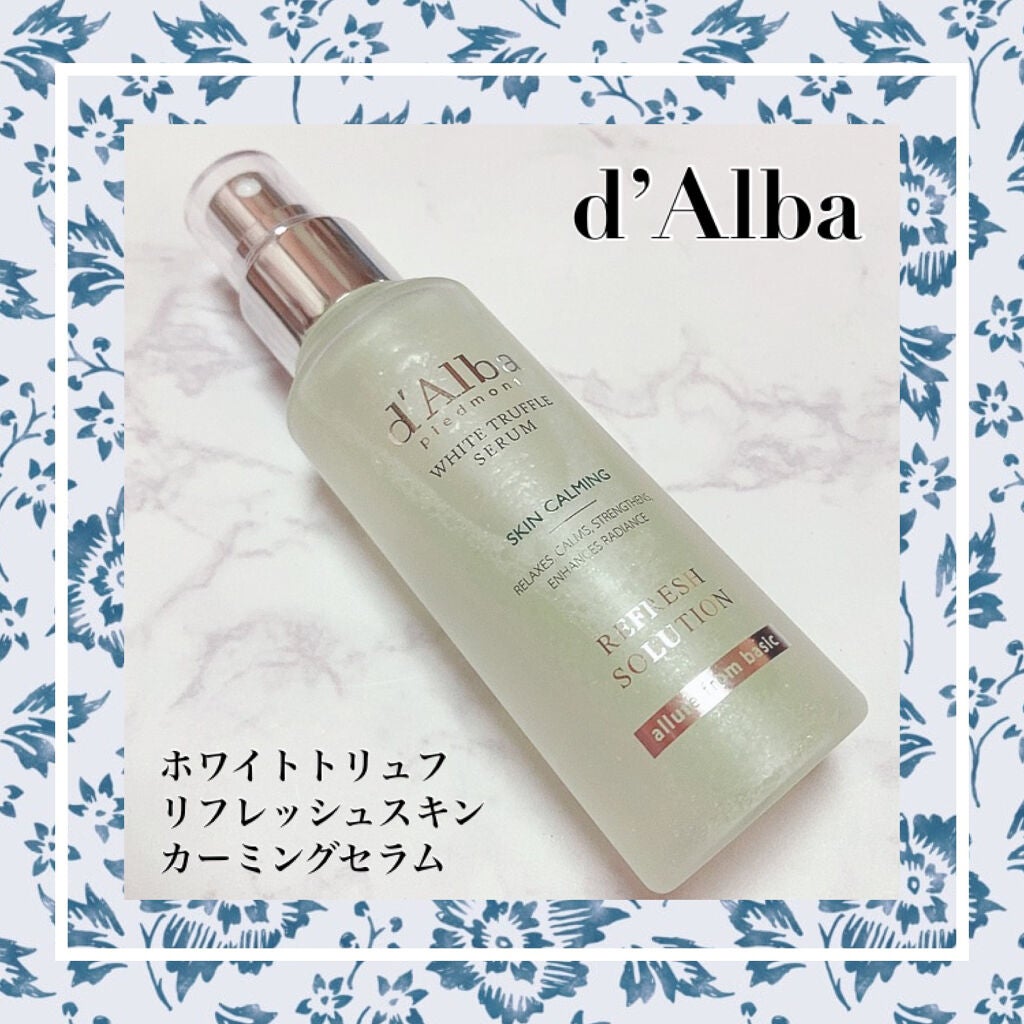 ホワイトトリュフリフレッシュスキンカーミングセラムミスト/ダルバ/ミスト状化粧水を使ったクチコミ(1枚目)
