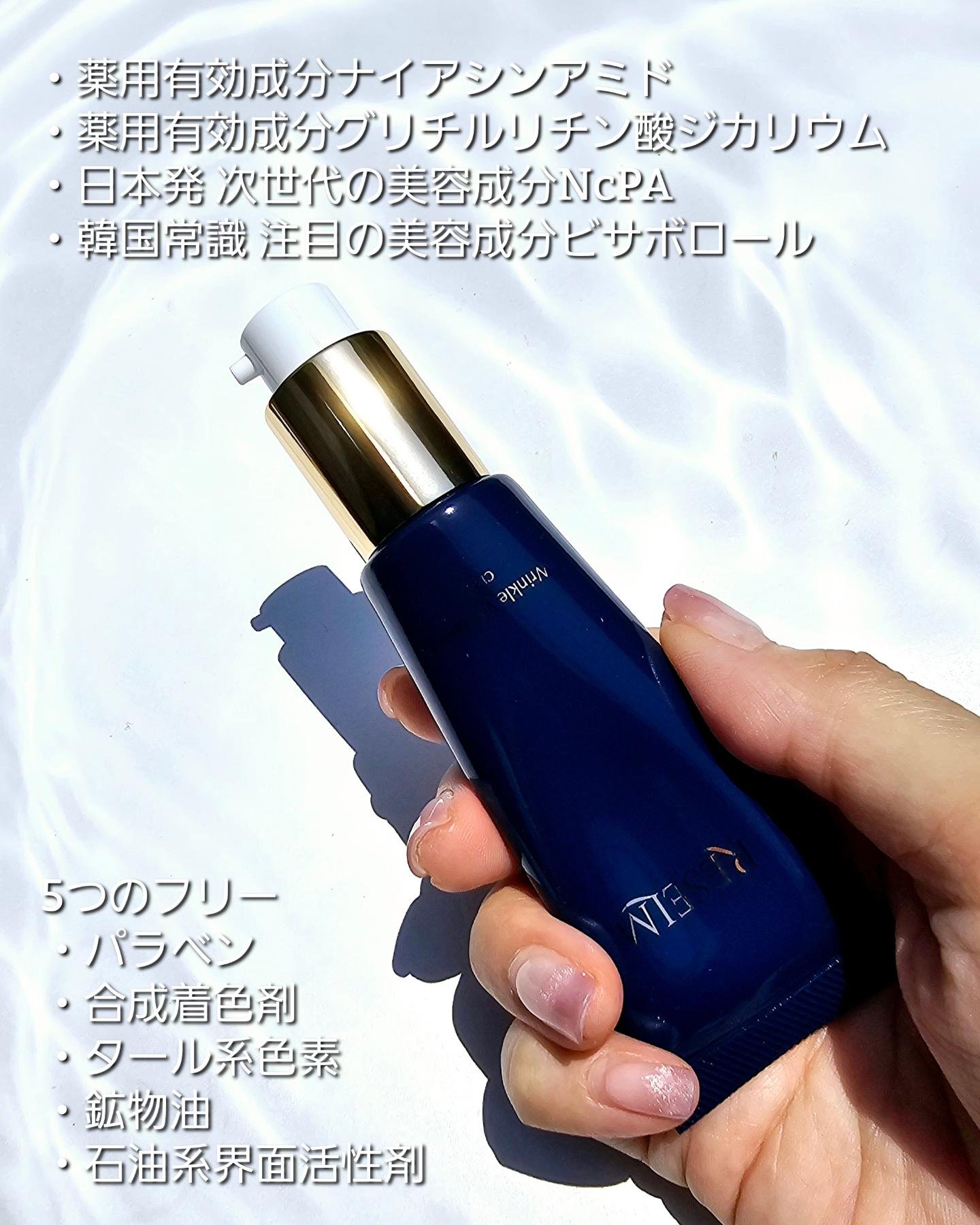 RESELM/FABIUS/フェイスクリームを使ったクチコミ（2枚目）