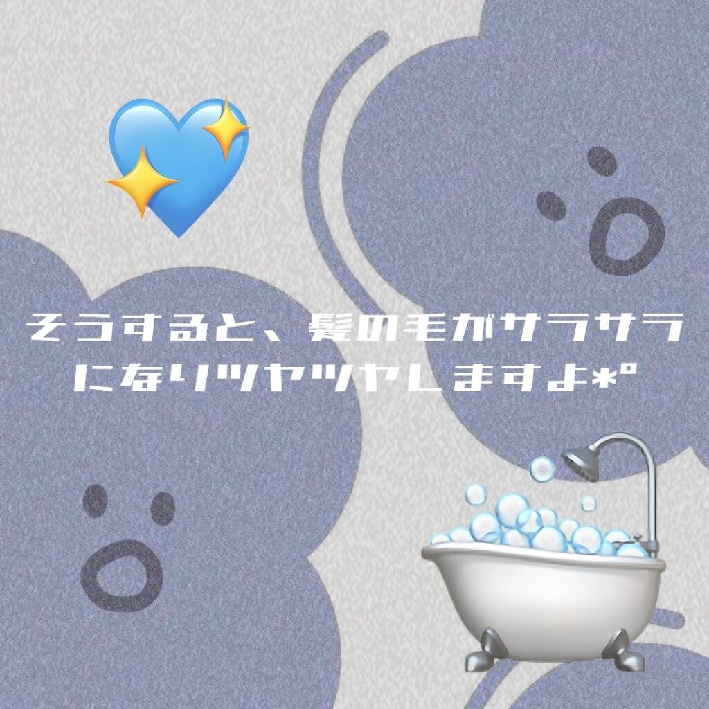 メリットシャンプー/メリット/シャンプー・コンディショナーを使ったクチコミ(3枚目)