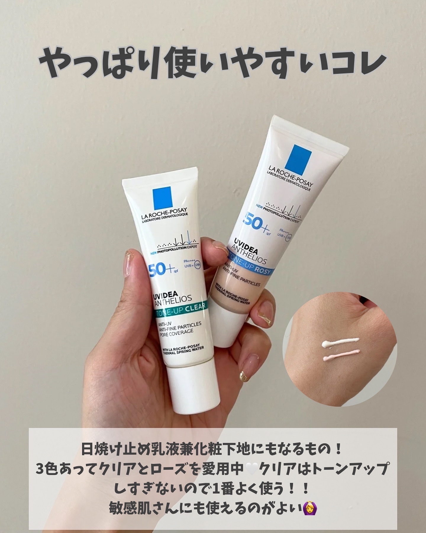 サンシェルター マルチ プロテクション ウォーターレジスタント 60g/DECORTÉ/日焼け止めミルクを使ったクチコミ（3枚目）