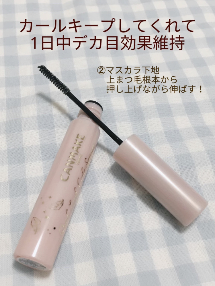 MFLアイラッシュカーラー/moitiful/ビューラーを使ったクチコミ（3枚目）