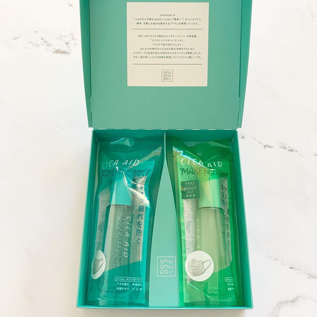 CICAエイドメイクキープミスト<モイストプラス>/shushupa!/フィックスミストを使ったクチコミ（2枚目）