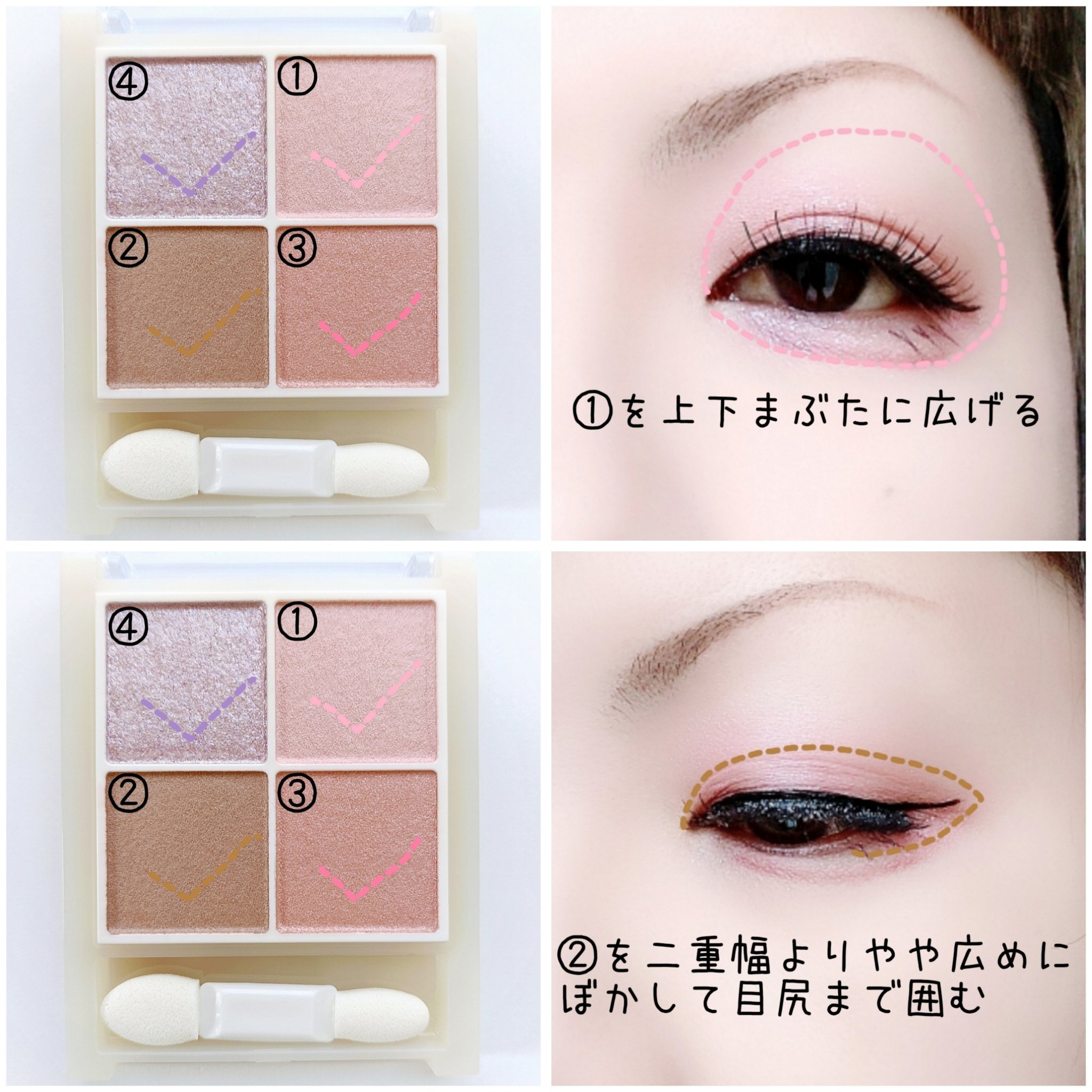 ペールトーンアイシャドウ/CEZANNE/アイシャドウを使ったクチコミ（2枚目）