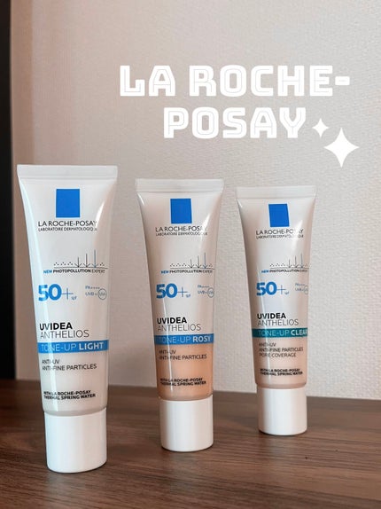 UVイデア XL プロテクショントーンアップ ローズ/ラ ロッシュ ポゼ/日焼け止めクリームを使ったクチコミ(1枚目)