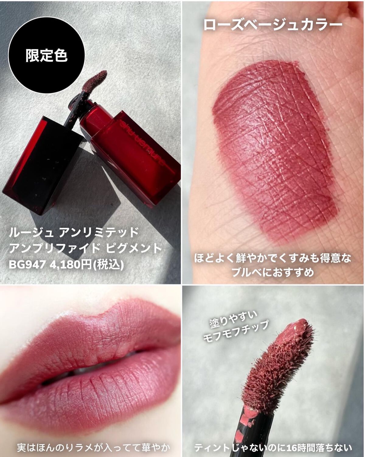 maho_713 on LIPS 「\シュウウエムラのサクラコレクション🌸/こんばんは、mahoで..」(7枚目)