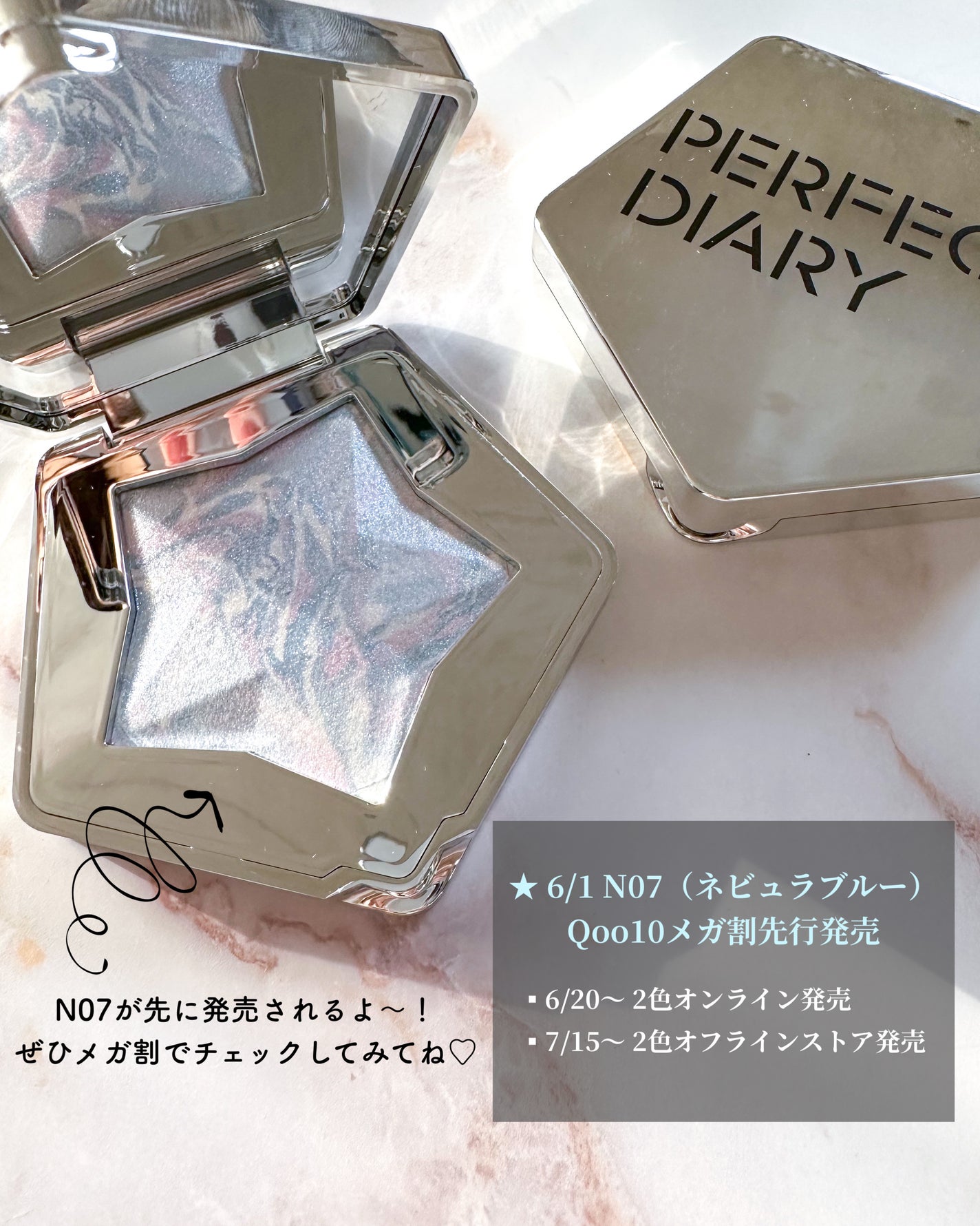 スターダストダイヤモンドハイライトパウダー/PERFECT DIARY/パウダーハイライトを使ったクチコミ(7枚目)