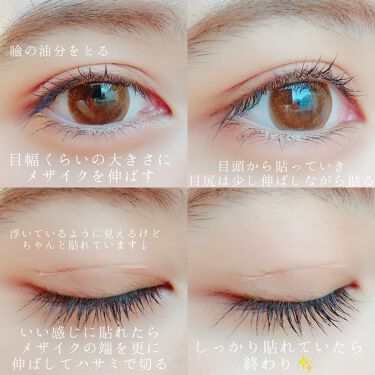 奥二重さん向け アイテープの貼り方徹底解説 きれいな平行二重が作れるコツ おすすめ10選 Lips