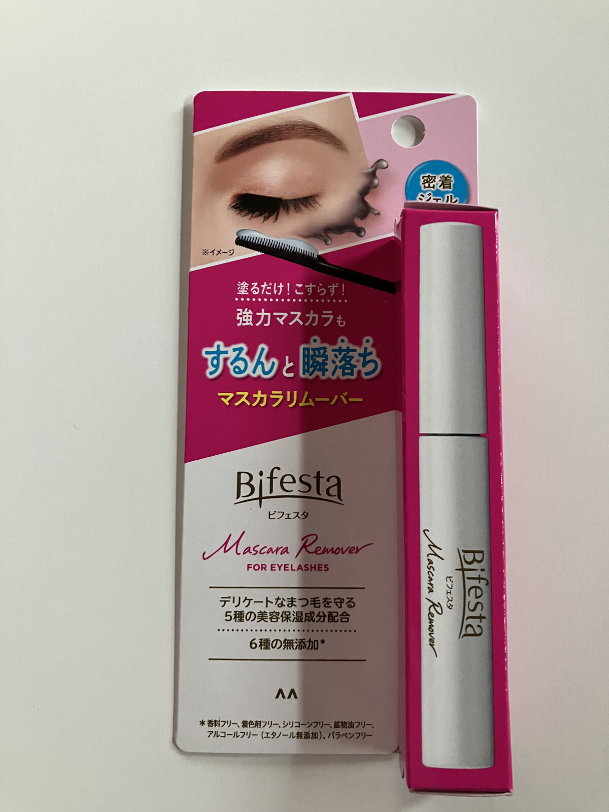 マスカラリムーバー/ビフェスタ/ポイントメイクリムーバーを使ったクチコミ（2枚目）