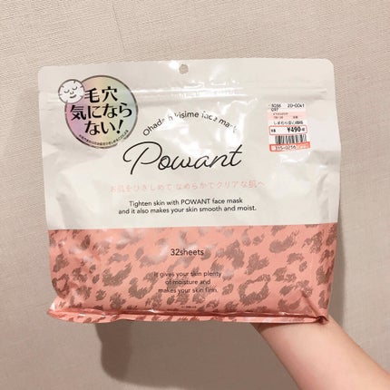 を使ったクチコミ(2枚目)