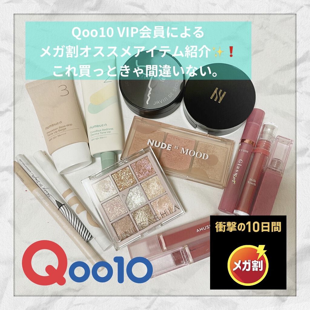 ブラック クッション/HERA/クッションファンデーションを使ったクチコミ（1枚目）