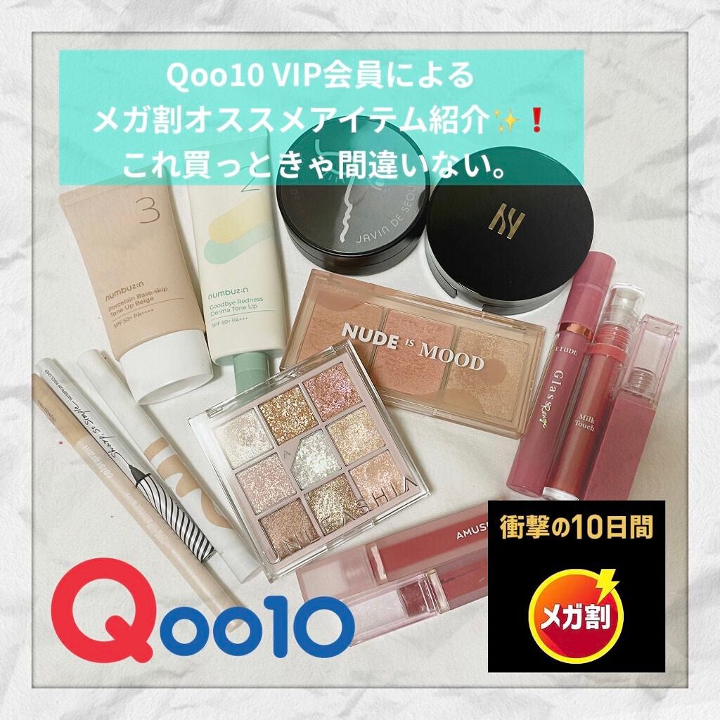 ブラック クッション/HERA/クッションファンデーションを使ったクチコミ(1枚目)