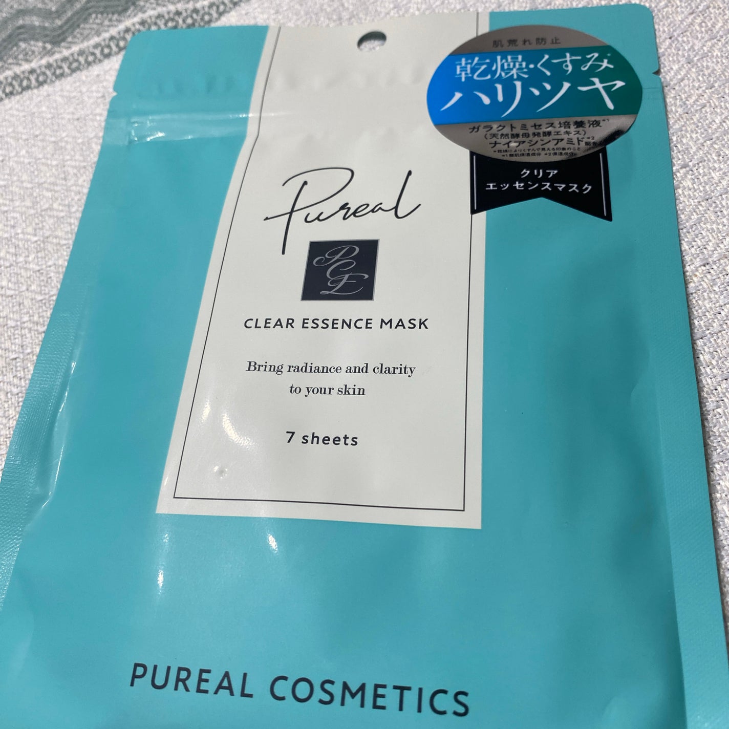 クリアエッセンスマスク/ピュレア/シートマスク・パックを使ったクチコミ(1枚目)